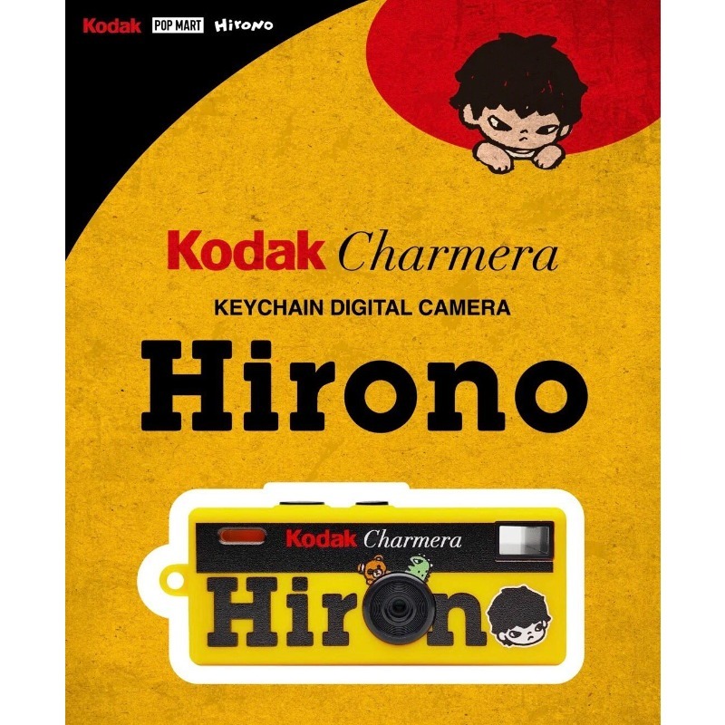 Collectible Vintage Cameras - Mini Retro Schlüsselanhänger Digitalkamera Hirono x