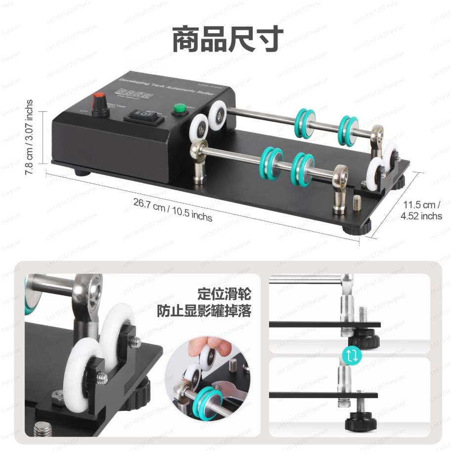 Photo Develop Tank - Automatischer Filmentwicklungstank: Elektrischer Prozessor für die