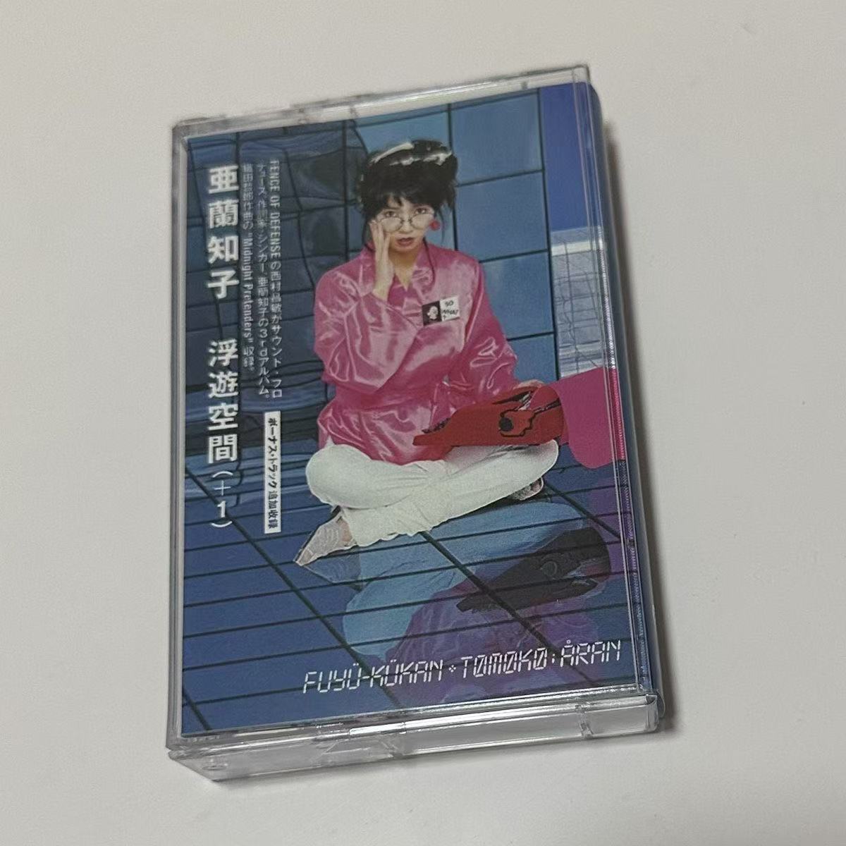 Vintage Collectibles - Showa-Ära City Pop Synth Pop Audio-Kassette