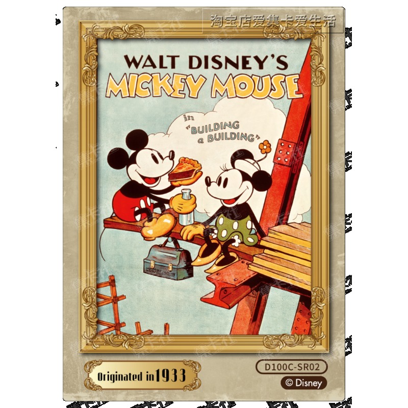 Original Card.Fun Disney 100th – Vintage Disney Collectible Bewertung und Preis