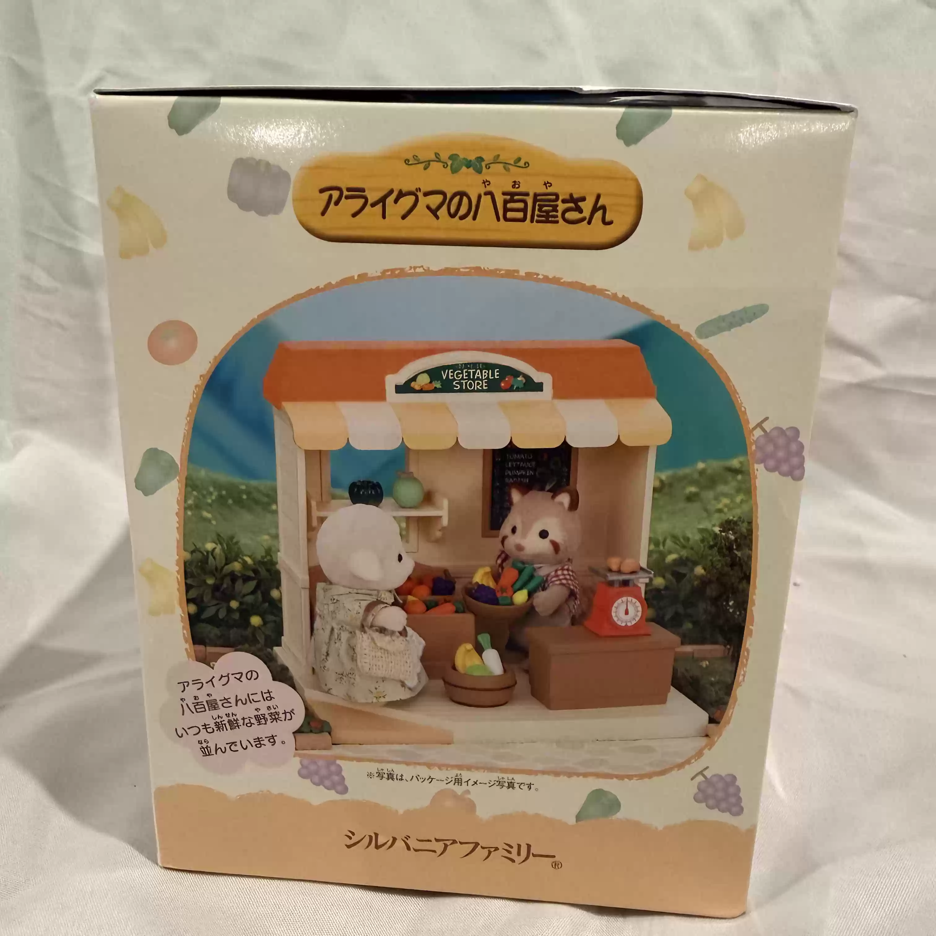 Sylvanian Families Auslaufmode – Vintage Collectible Market Bewertung und Preis