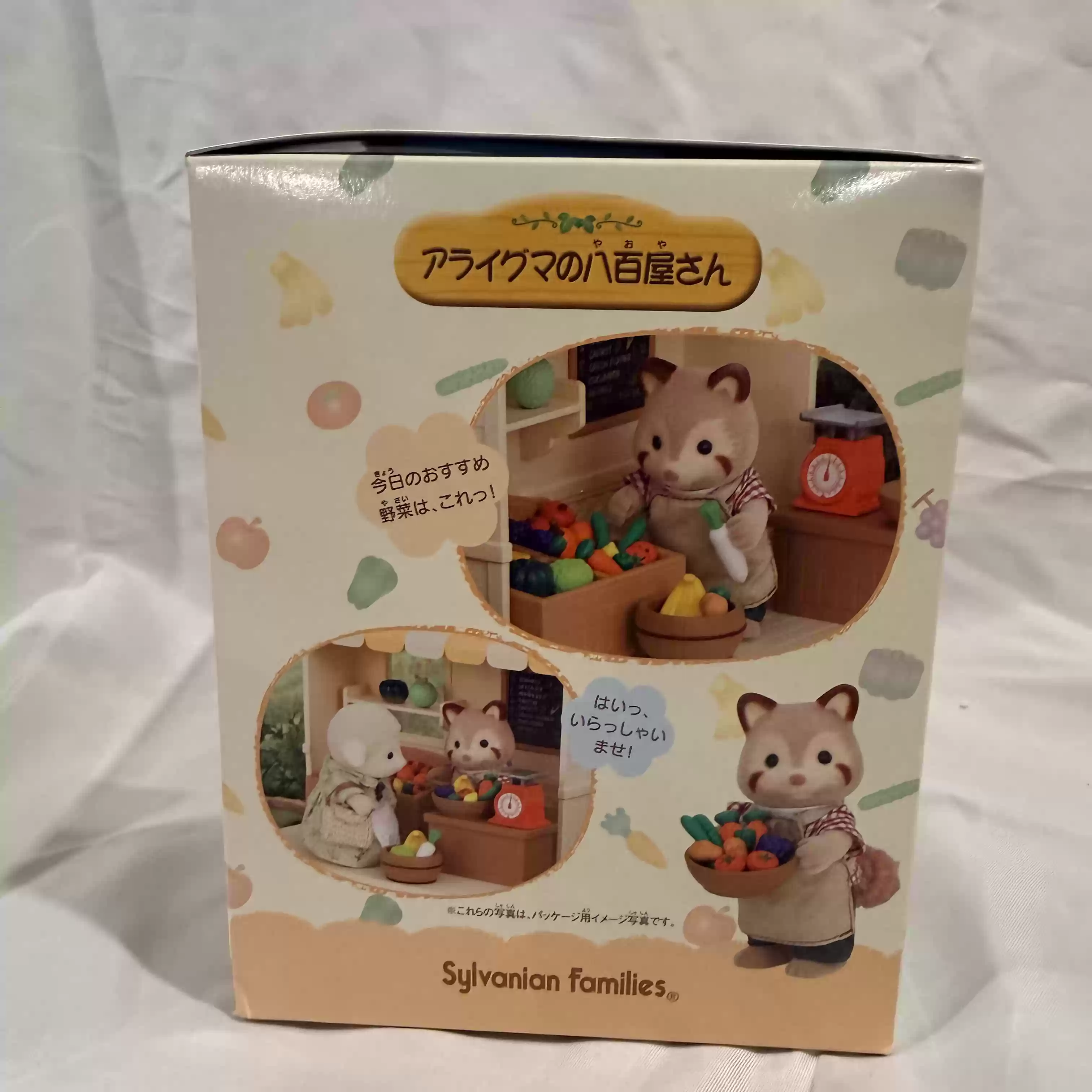 Sylvanian Families Auslaufmode – Vintage Collectible Market Bewertung und Preis
