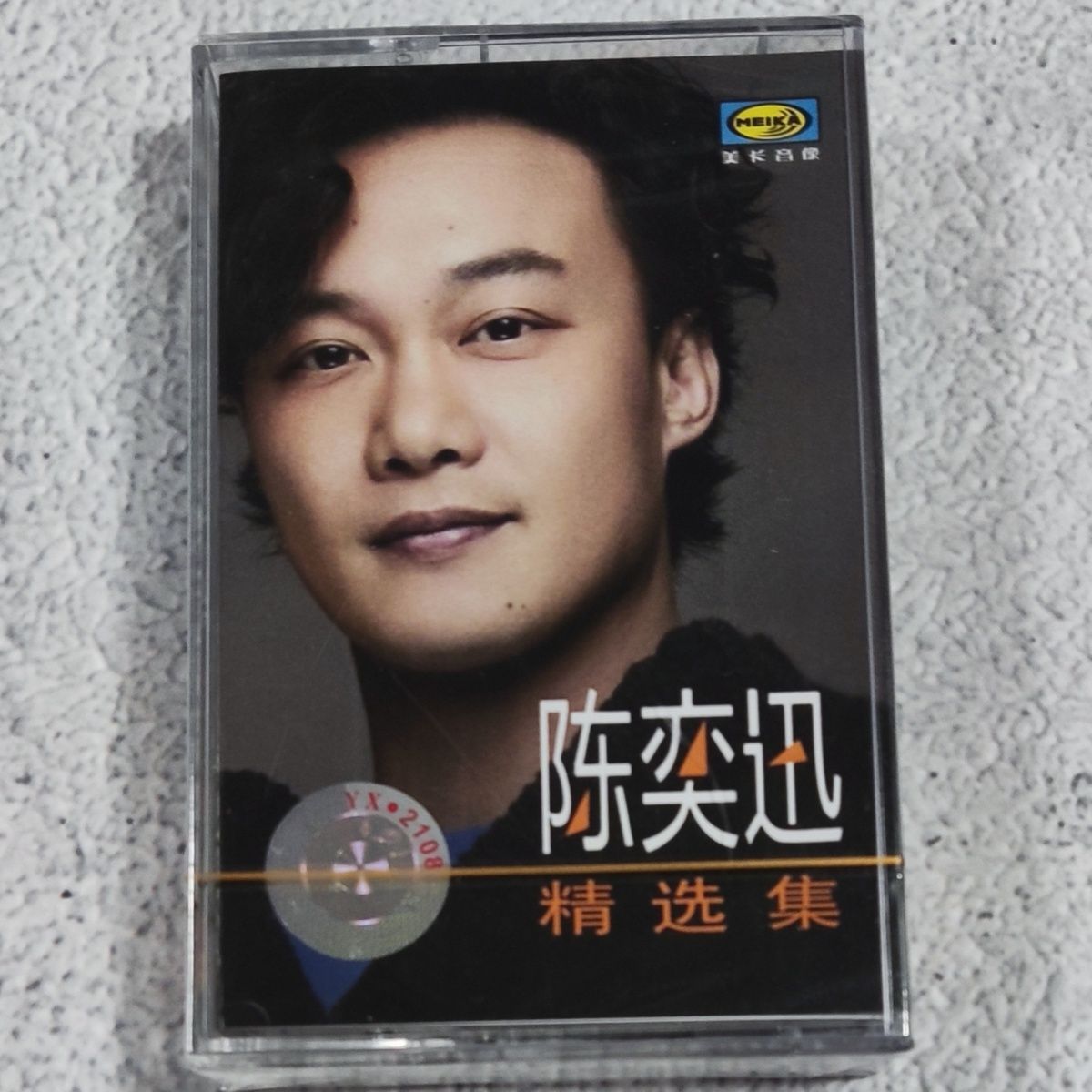 Ausverkaufte Mandarin Classic  – Vintage Collectibles Bewertung und Preis