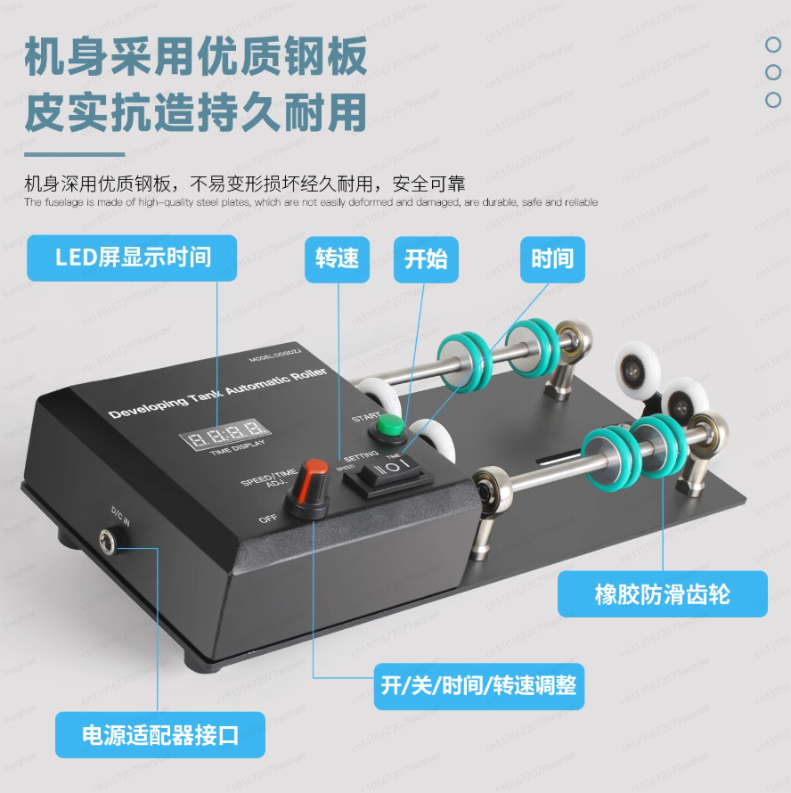 Automatischer Filmentwicklungs – Photo Develop Tank Bewertung und Preis