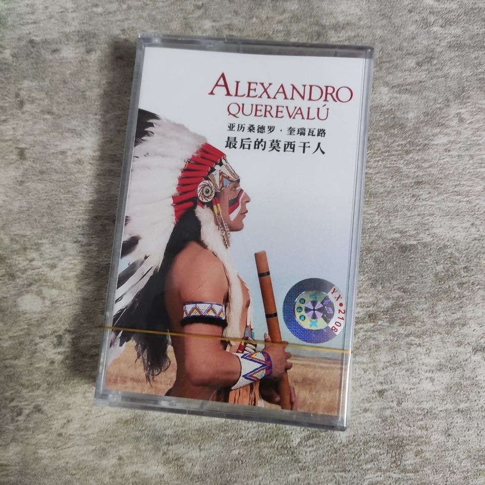 Leichte & Reine Musik-Retro-Ka – Vintage Collectibles Bewertung und Preis